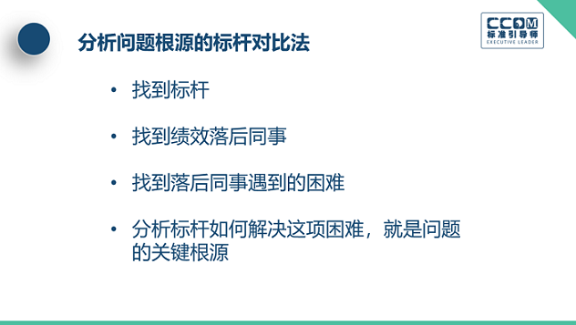 引導(dǎo)師44.png